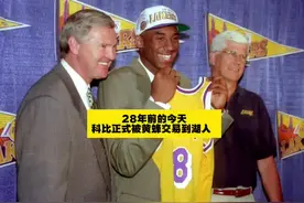 28年前的今天，1996年7月12日科比正式被黄蜂交易到湖人 #科比视频封面