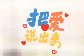甜蜜时刻，I love you forever,愿余光有你，余生是你....视频封面