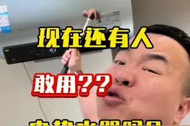 买电热水器记住这四点不被骗！#热水器怎么选 #热水器 #电热水器怎么选 #美的活水UDpros #美的亲肤活水视频封面