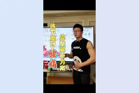 练下腹腰痛有哪些原因？ 练下腹时腰痛，常见问题是什么？详细解读。#普拉提 #改善体态 #减脂 #练下腹腰痛 #塑形