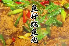 鱼籽烧鱼泡拌个米饭吃真过瘾#妈呀太香了 #家常菜 #美食 #跟抖音学做菜视频封面