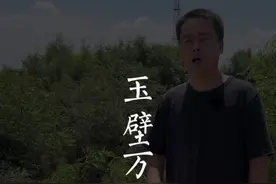 在山西的悬崖峭壁间竟发现一座万人坑！当年这里到底发生了什么？ #万人坑 #发现中国之旅 #旅行推荐官 #我的山海旅行日记 #山西dou知道