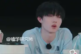 希望未来，大家的遗憾都可以少一点吧#登陆计划 #tf家族三代 #朱志鑫 #左航 #余宇涵