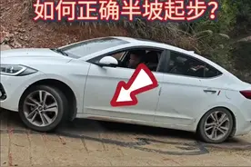 自动挡半坡起步会溜车吗？很多新手不懂操作，老司机现场演示 #每天一个用车知识 #新手上路 #驾驶技巧 #自动挡