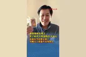 唐国强称在网上买了时代少年团的小卡认人，此前在节目里认错了刘耀文丁程鑫严浩翔等人（编辑：林润祺；审签：艾渝）#这是我的西游 #唐国强 #时代少年团