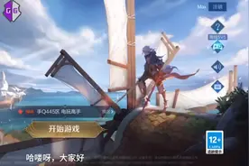 王者单机改装备教程来了！#游戏日常 #游戏 #又菜又爱玩系列视频封面