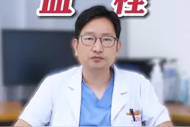明显的血栓 都有什么症状？ #血栓 #下肢血栓视频封面