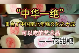#南方糯米做法 #食用糯米的功效 补脾暖胃、补中益气@DOU+小助手视频封面