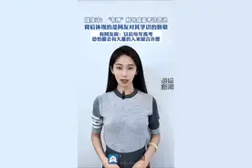 媒体评：“韦神”账号成高考许愿池#高考 #韦东奕