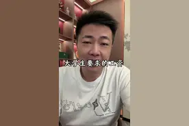 大学生们期待的工资 哇塞，社会上遍地都是黄金…… #职场 #内容过于真实 #段成视频封面