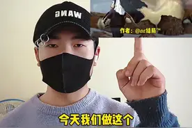 鲁鲁修凌驾效果视频教学#鲁鲁修 #凌驾 #熊出没带你速通2024热梗视频封面