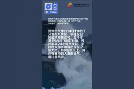 贺州市气象台发布台风蓝色预警信号[IV级/一般]