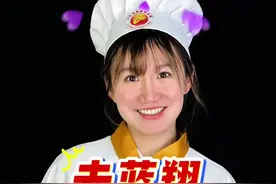 我是如何从清华“沦落”到蓝翔的 #我是佟哈哈 #清华硕士转行学厨师 #清华大学 #蓝翔 #勇敢的人先享受世界视频封面