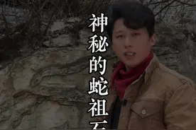 这是一块来自十四亿年前的石头 大自然的鬼斧神工。#旅行推荐官 #这么近那么美周末到河北 #承德视频封面