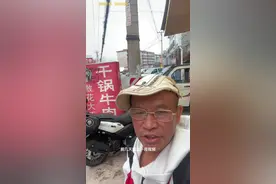 #老母猪肉对人身体的危害 #实在人说实在话 #安全食品