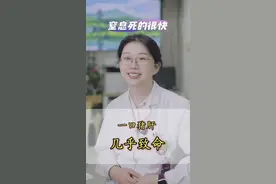 一口猪肝继，几乎致命----窒息死的很快 #猝死 #海姆立克 #心衰卿平 #硬核健康科普行动 #医疗健康创作训练营