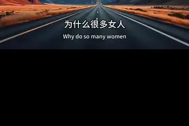 现代女人最好的靠山是自己，做自己的避风港，别期待谁，也别指望谁，更不要高估自己在别人心里的地位，生活万般苦，唯有自己渡。#致所有女人 #说出了多少女人的心酸 #女人一定要活成自己喜欢的样子 #女人努力赚钱最靠谱#独立女性