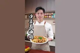 广东人超级爱吃的沙姜鸡煲，一滴水都不用放，皮爽肉滑，大人孩子都爱吃#沙姜鸡