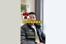 25年养老金新政策，带大家了解其中有哪些玄机#养老金 #退休金 #养老金政策 #老百姓关心的话题