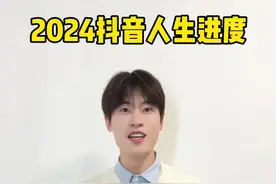 黄子韬名场面合集 #一口气看完2024明星热梗 #给你看个好东西#沙雕佛系泉