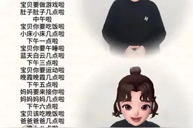 #幼儿手势舞 #时间歌#手势舞完整版#萌知计划@抖音短视频