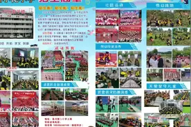 小花小学2024秋季开学通知: 1、招收1---6年级（走读住校均可） 2