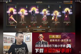 旭旭宝宝9月10日直播回放①（9点半——10点）#旭旭宝宝 #dnf手游