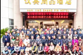 原军委工程兵53师106团13连1连参战老兵在汉中市汉台区联谊会隆…视频封面
