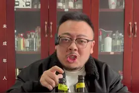 75度蛇毒啤酒测评 #测评 #酒文化 #老谭说酒话 #蛇毒视频封面