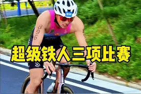 威海这个赛道真的是太虐了！我晕坡#铁人三项 #王树川视频封面