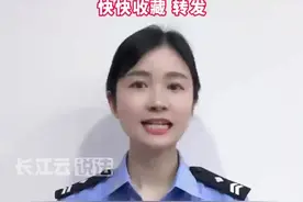 身份证五年内如有丢损，这份线上补办指南你一定要收好！ 视频封面