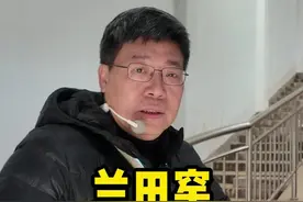 第171集 景德镇瓷之源—兰田窑遗址 景德镇瓷器的源头—蓝田窑#让文物抖起来 #瓷片标本视频封面