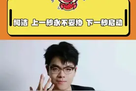 柯洁:没什么委屈是一个游戏解决不了的，如果有那就再玩一局😊#柯洁 #围棋视频封面