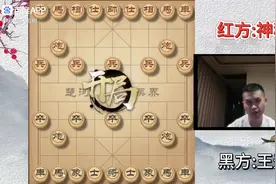 王天一教你布局技巧，你也可以取得不错的成绩。#象棋视频封面