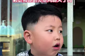 开学换了老师好吗 #萌娃日常 #萌宝 #亲子 #搞笑视频封面