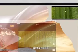 #华为笔记本，移动应用引擎让你打开电脑玩手机#电脑 #华为