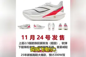 飞电5c#飞电4ultra #飞电5c