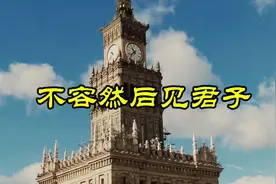 天不生仲尼，万古如长夜#罗翔 #孔子 #哲学#读书 #毕业季视频封面