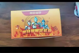 天哪，这满满一大箱奥特曼卡片竟然这么便宜？这可太划算了#奥特曼卡片 #开箱 #拆包 #欧皇的气息视频封面
