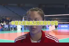 杨昊告知龚翔宇伤势：腰部受伤，不严重！新人顶不上来，只能薅她