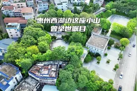 惠州紫薇山安葬陈炯明那一天，举世瞩目。 #创作灵感 #惠州西湖视频封面