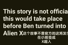 二代错误表变身沼泽火翻译