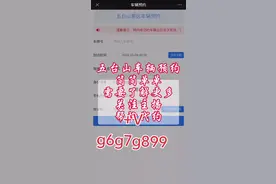 五台山车辆预约 100%成功，南门、北门、西门随时可约 因景区车辆管控政策，需预约车辆，才可自驾开车进入景区! 预约车辆需提供驾驶员姓名+身份证+车牌号! 每天进山名额2000车辆! 祝大家，所求皆所愿#五台山车辆预约不上怎么办视频封面