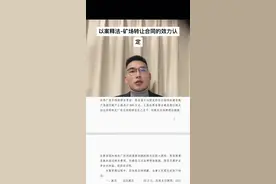 #web3 #加密货币 #矿机 #虚拟货币 #btc