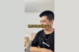 性价比的高的国产盔是谁？ #摩托车头盔 #摩托车头盔推荐 #gsb #ls2