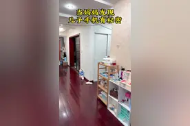 当妈妈发现儿子手机里有秘密时#万万没想到 #意想不到的结局 #原谅我不厚道的笑了 #绝对是亲生的视频封面