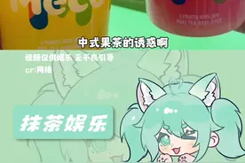 韩国人在中国终于能实现果茶自由了#韩国人打卡中式果茶#香飘飘#韩国人#果茶#成都视频封面