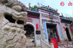 探访#顺德西山庙，徒步#凤岭公园视频封面