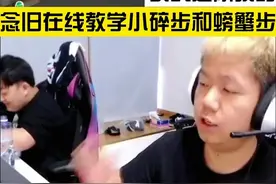 小碎步（tututu）#穿越火线#cf #职业选手 #排位日常视频封面