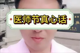 #医疗创作者培优计划 #硬核健康科普行动 #医途暖光视频封面